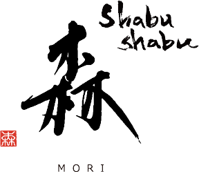 しゃぶしゃぶ森